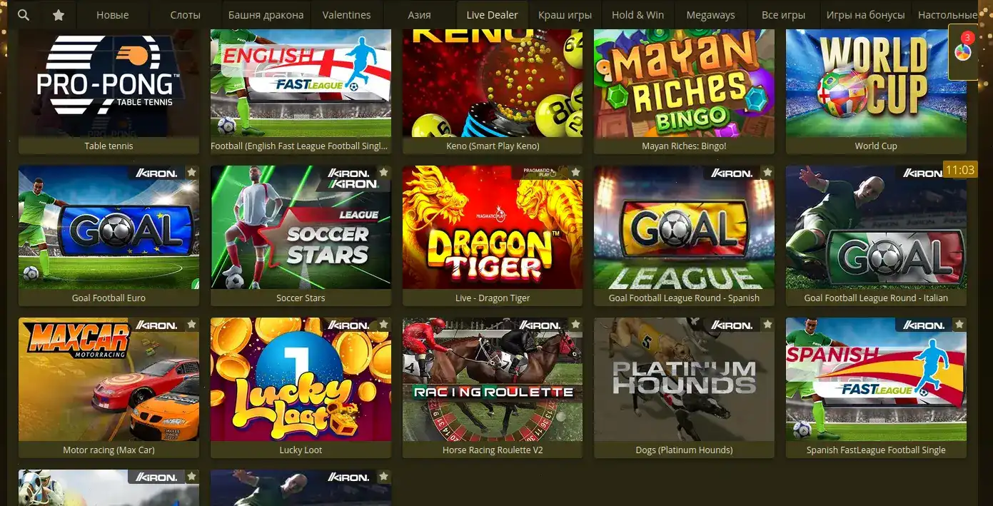 Интерфейс личного кабинета Get X Casino с графиками