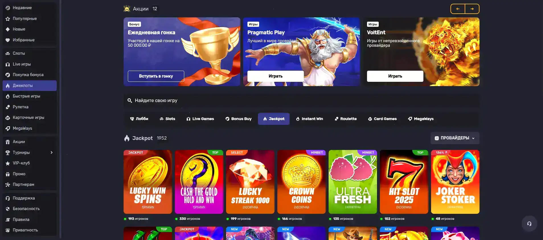 Стратегия игры и банкролл менеджмент на графике